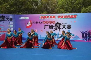 歡快的舞姿,超值的補貼,今天 省現代杯 廣場舞大賽沒白來