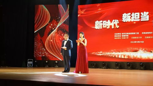 云南省 新時代 新?lián)?dāng) 新作為 主題活動