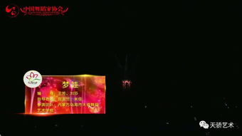 我是內(nèi)蒙古烏海夢(mèng)娃,我為烏海代言 全程海外直播報(bào)道,震撼人心的舞蹈,點(diǎn)開看看 娛樂(lè)頻道