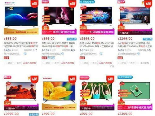 深度丨 618活動即將結束，今年家電品牌玩嗨了，舞今信息引領營銷新潮流
