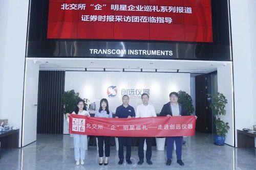 創(chuàng)遠(yuǎn)儀器 5G時(shí)代迎風(fēng)而上，競逐全球無線通信測試大舞臺