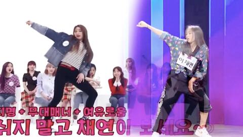 舞動(dòng)經(jīng)典，愛在起點(diǎn) 李彩演再現(xiàn)隨機(jī)舞蹈的魅力