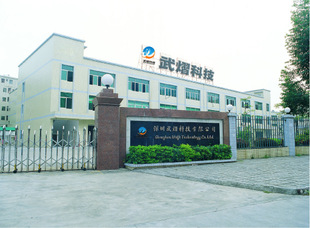 平板電腦保護(hù)套技術(shù)進(jìn)出口 市場趨勢、技術(shù)壁壘與貿(mào)易機(jī)遇